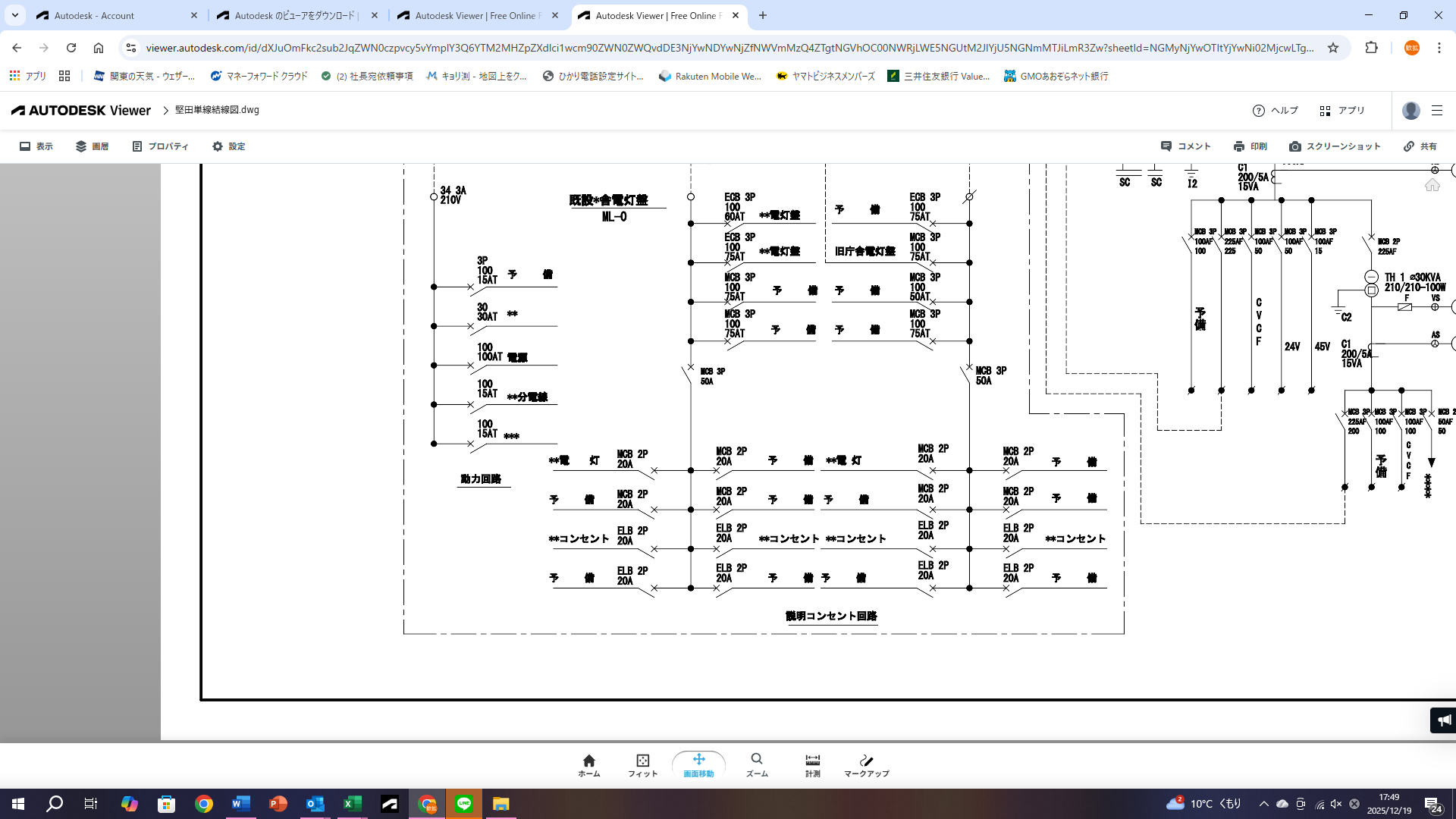 DWGデータにて納品！
